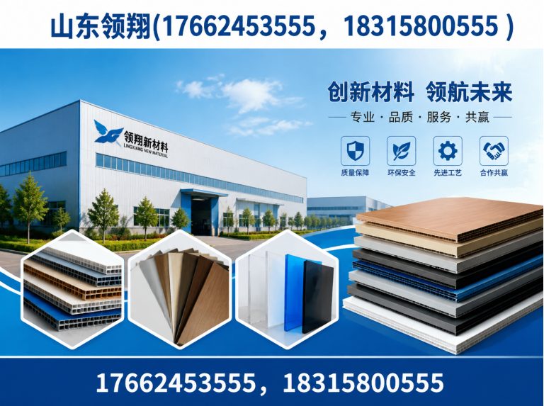 海南防渗材料展示图