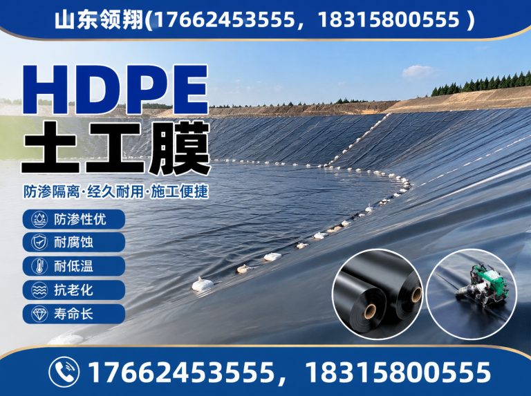 海南土工布展示图
