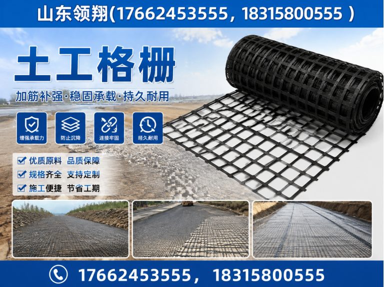 海南山东领翔展示图